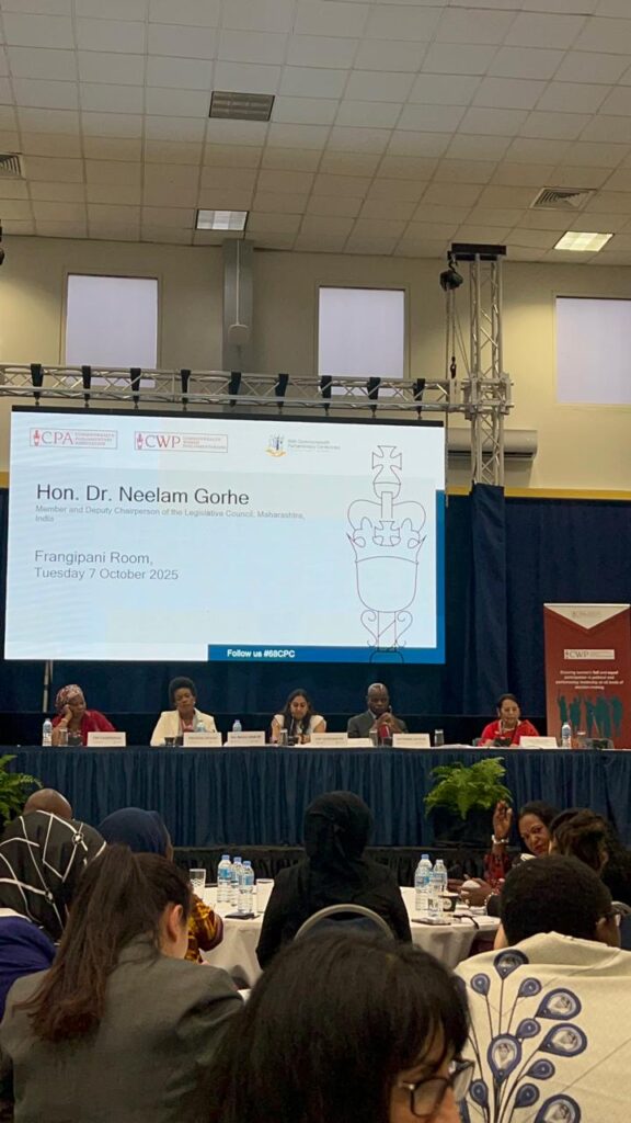 महिलांच्या प्रगतीसाठी २०३० पर्यंतची कृती रूपरेषा करण्याचे आवाहन