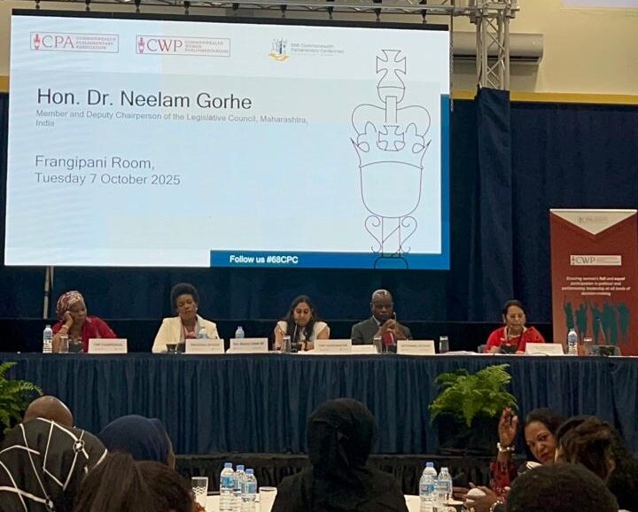 महिलांच्या प्रगतीसाठी २०३० पर्यंतची कृती रूपरेषा करण्याचे आवाहन