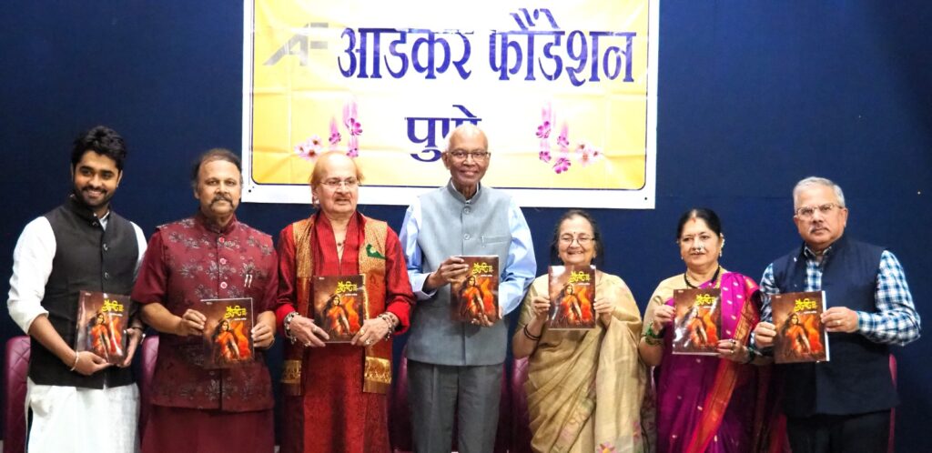 आजची द्रौपदी न्यायाकडे, सबलतेकडे जाणारी-डॉ. रघुनाथ माशेलकर