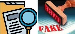 शालेय कुस्ती स्पर्धेत वय निश्चितीसाठी बोगस कागदपत्रांचा वापर