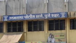 कुख्यात गुंड सुर्यकांत आंदेकरसह तिघांवर गुन्हा नोंद