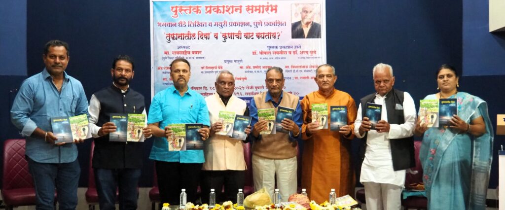 धेंडे यांच्या लेखनाचा धर्म माणुसकीचा- डॉ. श्रीपाल सबनीस