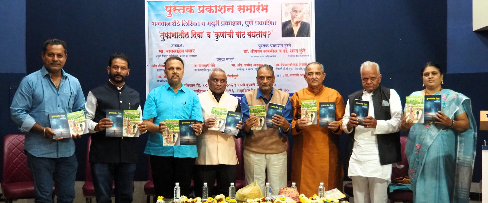 धेंडे यांच्या लेखनाचा धर्म माणुसकीचा- डॉ. श्रीपाल सबनीस