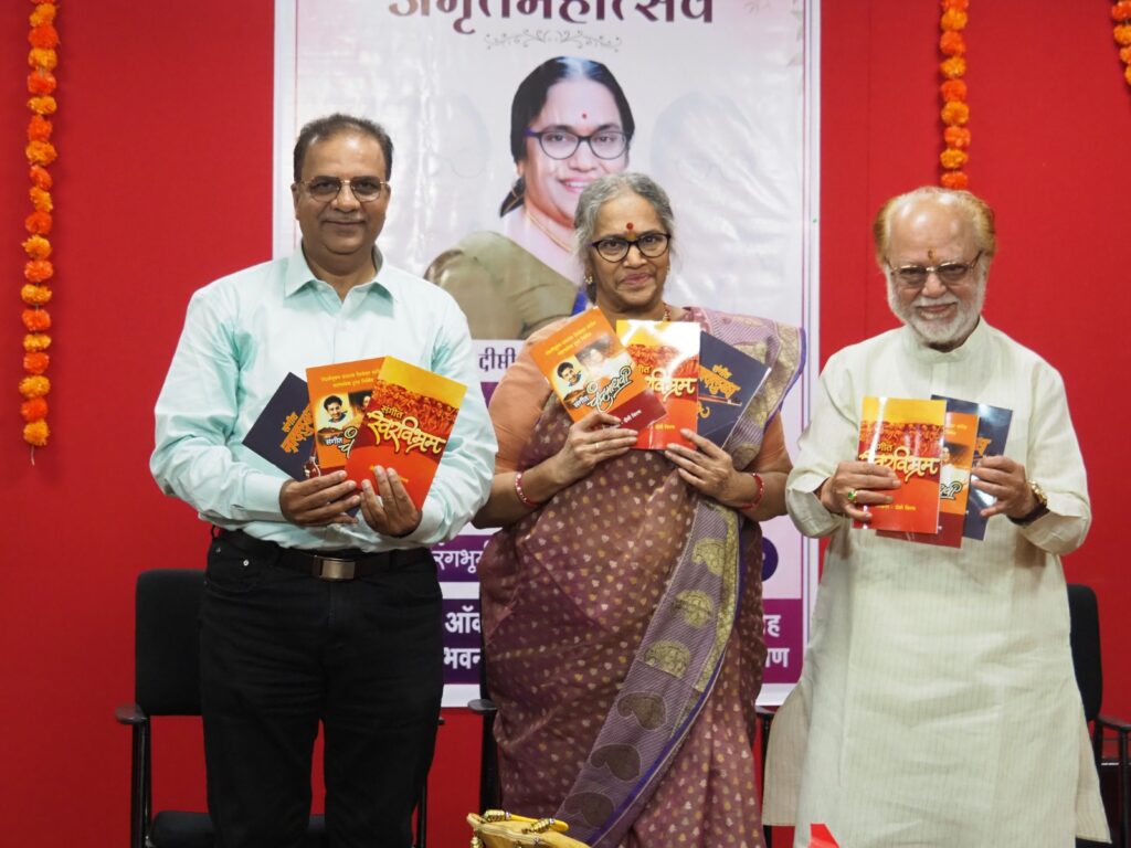 प्रामाणिक माणसांकडूनच समाजाची जडणघडण - उल्हास पवार