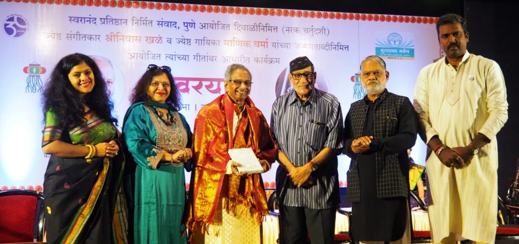 ‘स्वरयात्री‌’तून उलगडला श्रीनिवास खळे, माणिक वर्मा यांचा सुवर्णकाळ