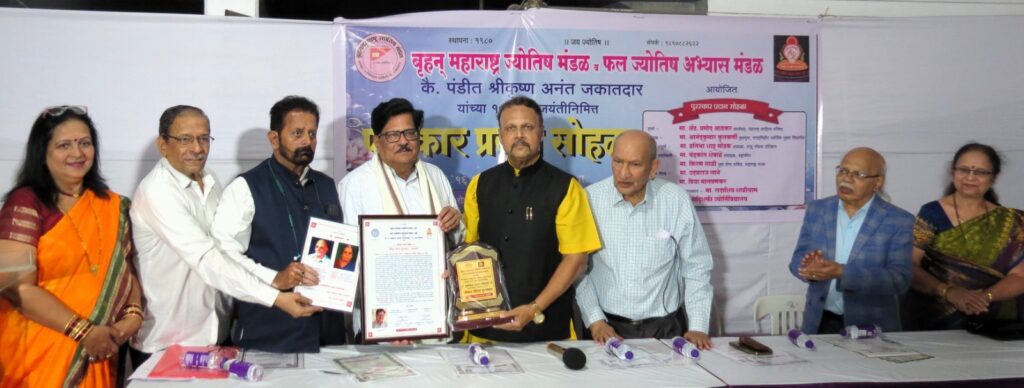 जकातदार यांचे ज्योतिष शास्त्रातील कार्य मोलाचे - उदयराज साने