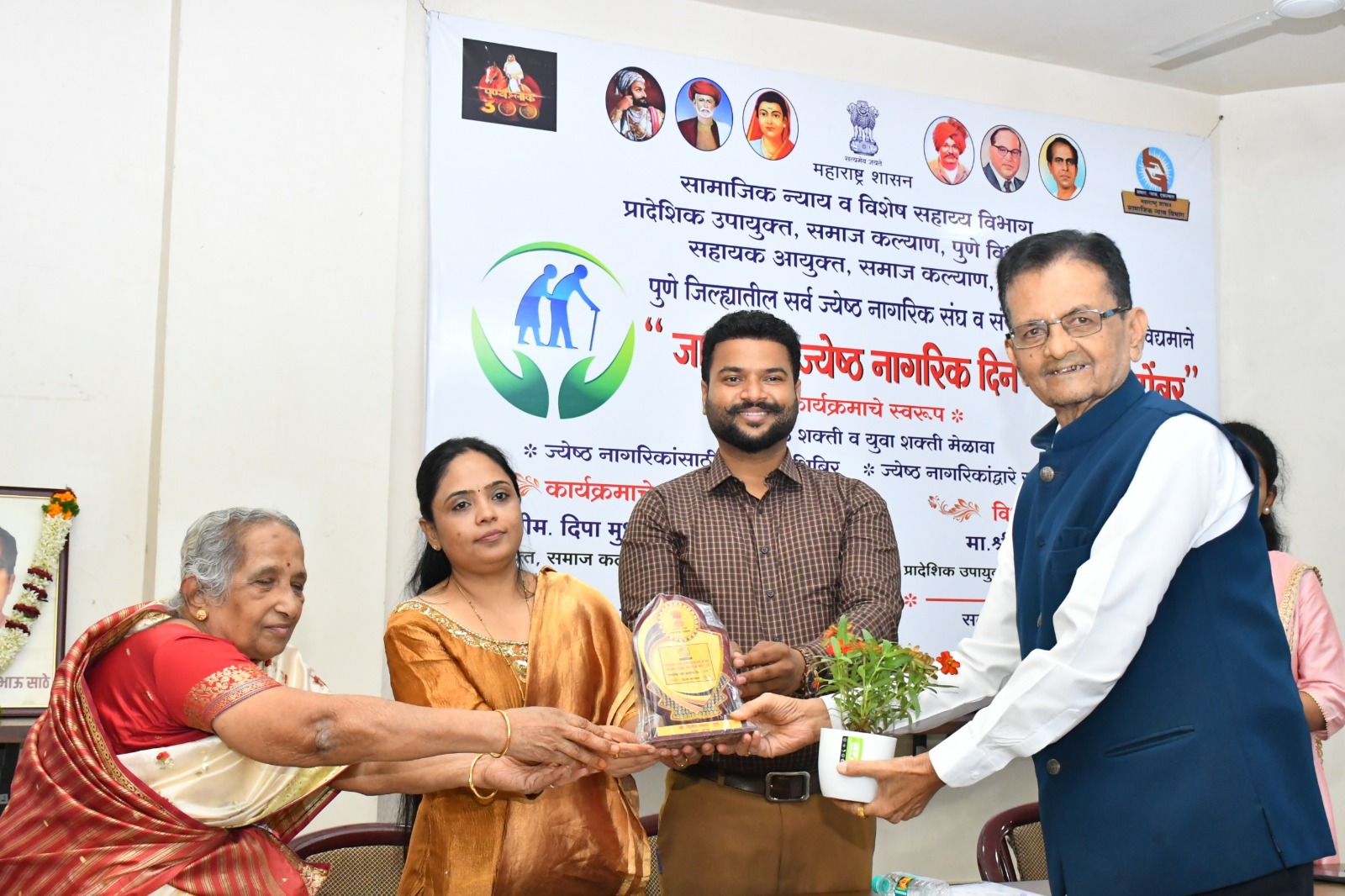 जागतिक ज्येष्ठ नागरिक दिन उत्साहात संपन्न