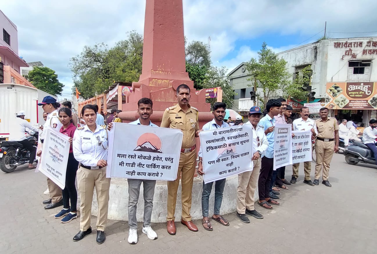 उपमुख्यमंत्री अजित पवार यांच्या संकल्पनेतून सार्वजनिक मालमत्तेच्या सुयोग्य वापराबाबत जनजागृती