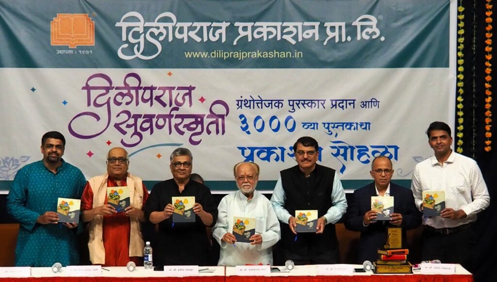 यशासाठी ग्रंथविक्रेत्याने वाचकांपर्यंत पोहोचणे आवश्यक-संजय भास्कर जोशी