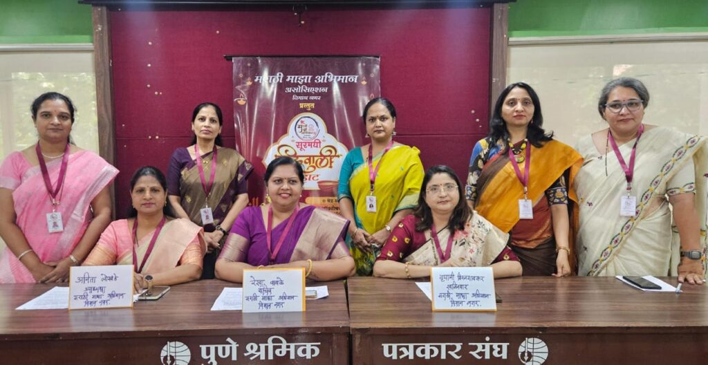 मराठी माझा अभिमान असोसिएशनतर्फे १९ ऑक्टोबरला 'सुरमयी दिवाळी पहाट'