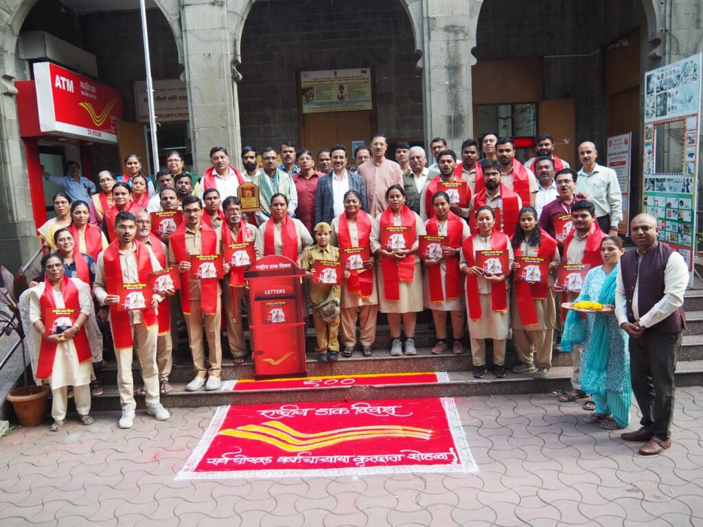 प्रामाणिकपणा हेच पोस्ट कर्मचाऱ्यांचे वैशिष्ट्य- प्रा. मिलिंद जोशी