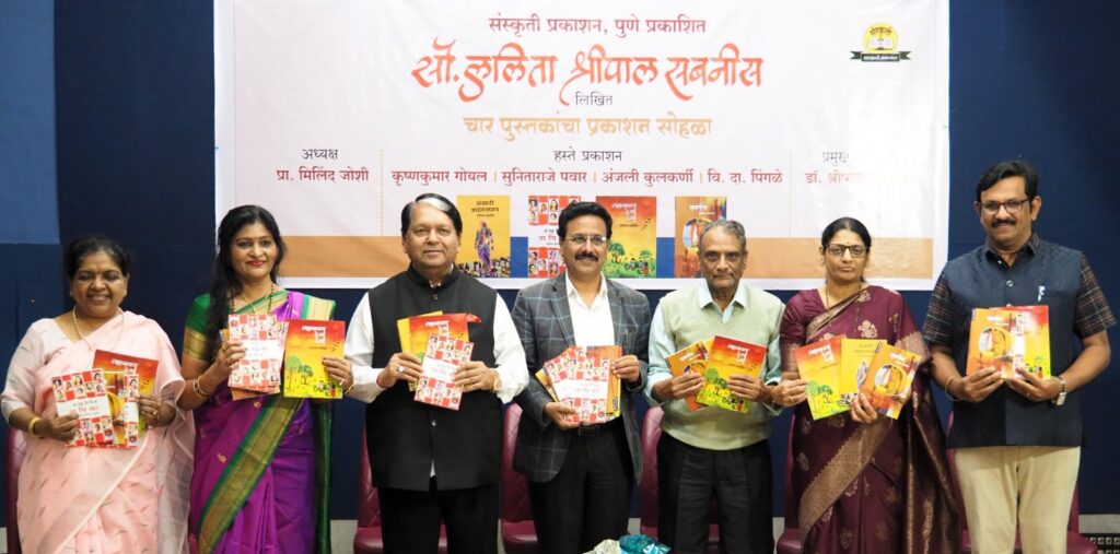 ललिता सबनीस यांच्या साहित्यकृतीतून मानवी स्वभावाच्या अनेक कंगोऱ्यांचे दर्शन