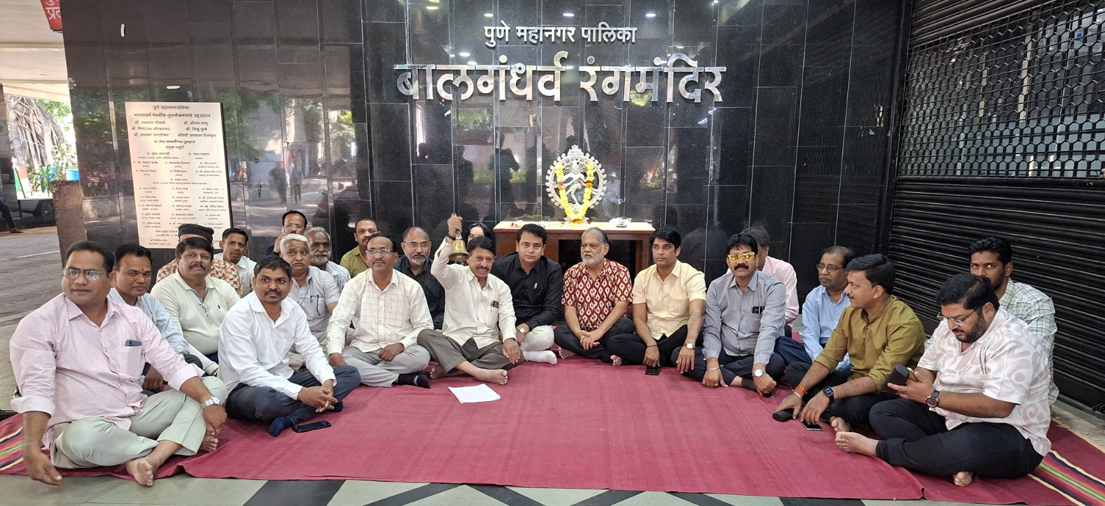 नाट्य निर्माते, नाट्य व्यवस्थापकांचा ‌‘रंगयात्री‌’ ॲपला विरोध
