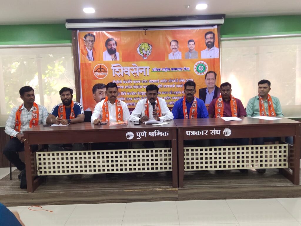 बीव्हीजी ग्रुपने दिली जीवे मारण्याची धमकी