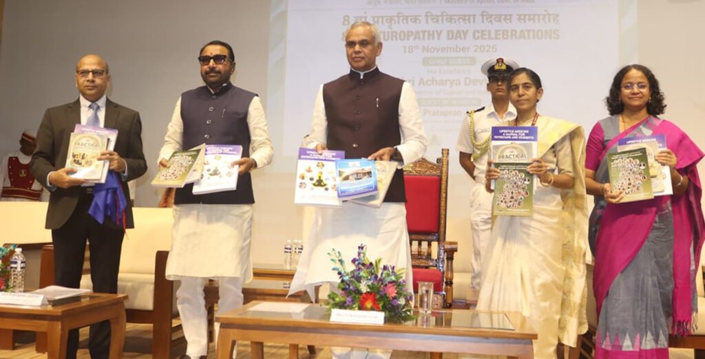 निसर्गोपचार माणूस व निसर्ग यांच्यातील समतोल साधणारी जीवनशैली-राज्यपाल आचार्य देवव्रत