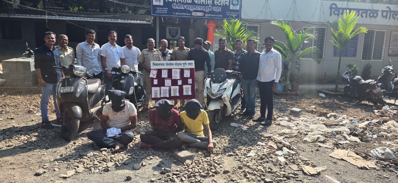घरफोडी करणाऱ्या सराईतांना अटक; ८ गुन्हे उघडकीस