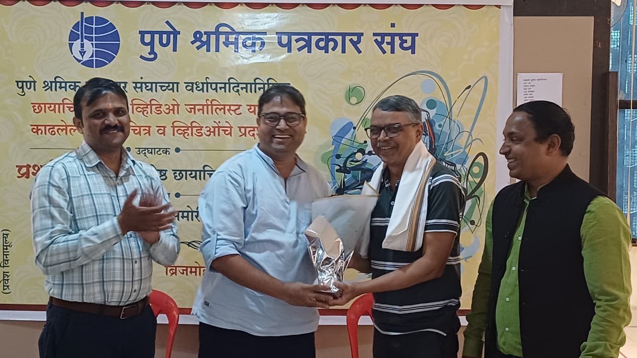 छायाचित्रकारांनी नेहमी नावीन्याच्या शोधात राहिले पाहिजे - ज्येष्ठ छायाचित्रकार प्रशांत नाकवे