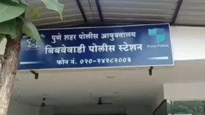 Pune Bibwewadi Robbery Case