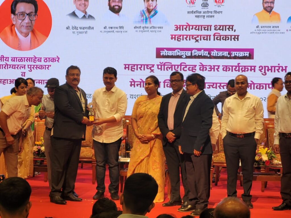 महिला रुग्णालयाच्या वर्गवारीमध्ये बारामती महिला रुग्णालयास दुसऱ्या क्रमाकांचा पुरस्कार