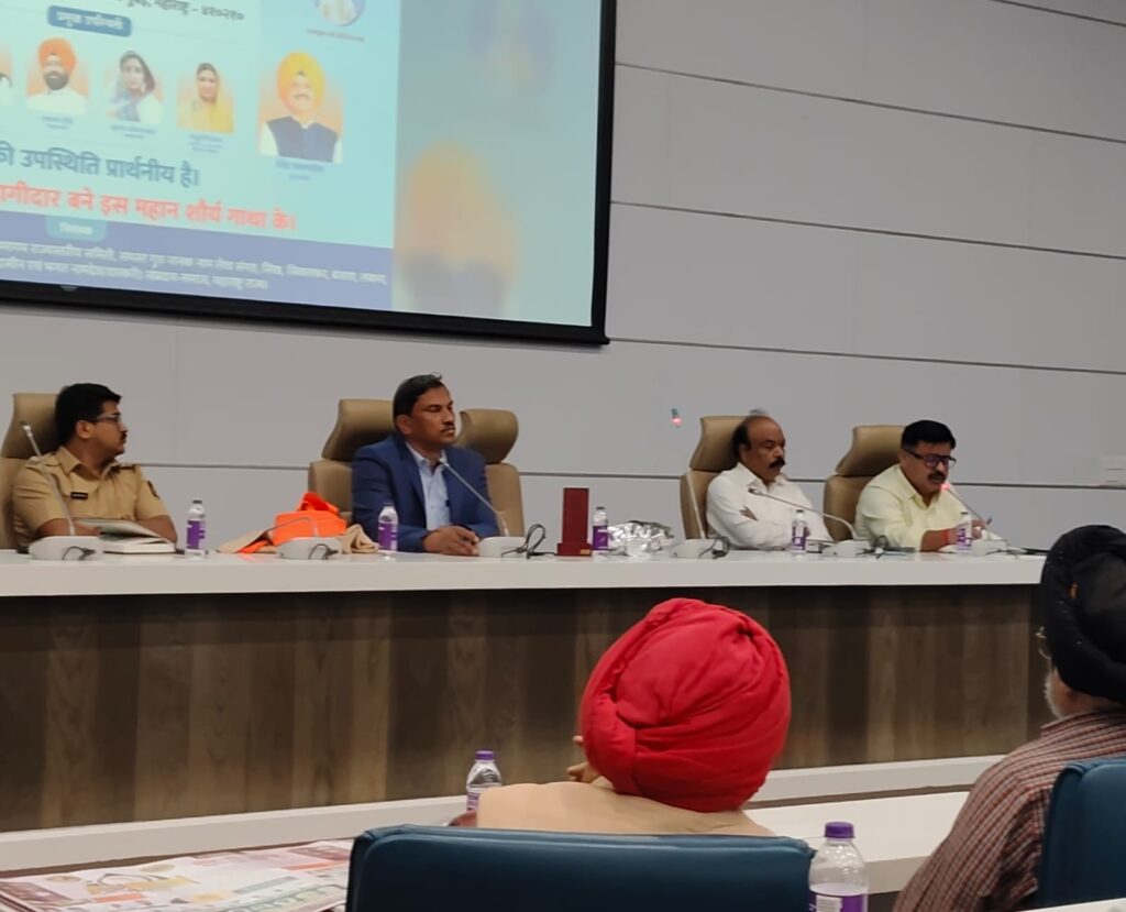 श्री गुरु तेग बहादूर साहिबजी यांच्या ३५० व्या शहीदी समागम शताब्दी वर्षानिमित्त खारघर येथे कार्यक्रम