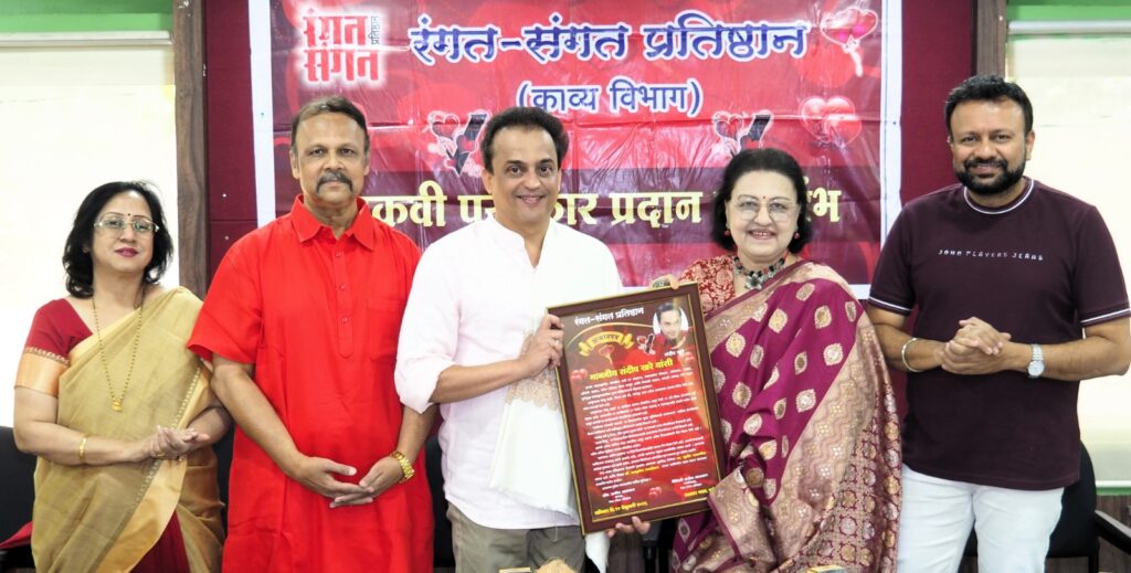 आयुष्याच्या वाटचालीतील प्रेमाची रूपे कवितांमध्ये मांडली - संदीप खरे