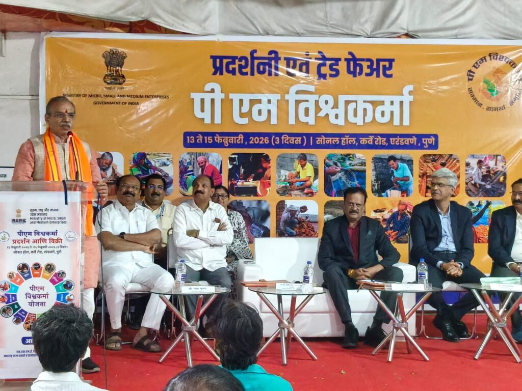 विश्वकर्मा कारागिरांच्या वस्तूचे राज्यस्तरीय प्रदर्शन व विक्री मेळाव्याचे आयोजन