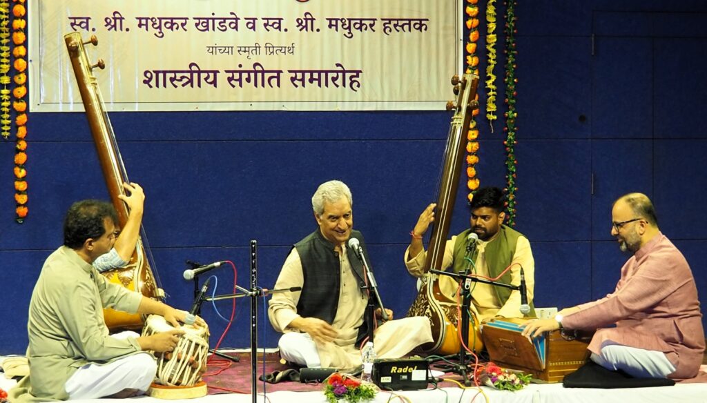 मधु-स्मृती संगीत समारोहात भावपूर्ण सादरीकरणाने रसिक मंत्रमुग्ध