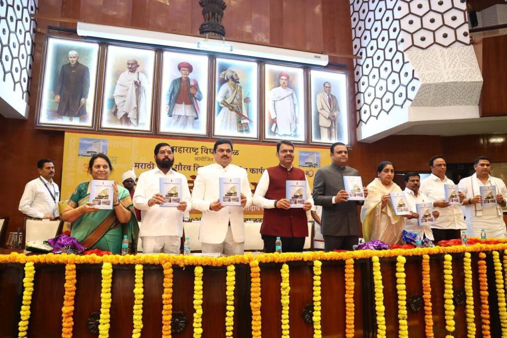 मराठीला ज्ञानभाषा बनवू- मुख्यमंत्री देवेंद्र फडणवीस