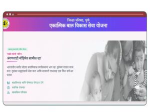 स्मार्ट टेक्नॉलॉजी, संवेदनशील प्रशासन : पुणे जिल्हा परिषदेची नवी ओळख