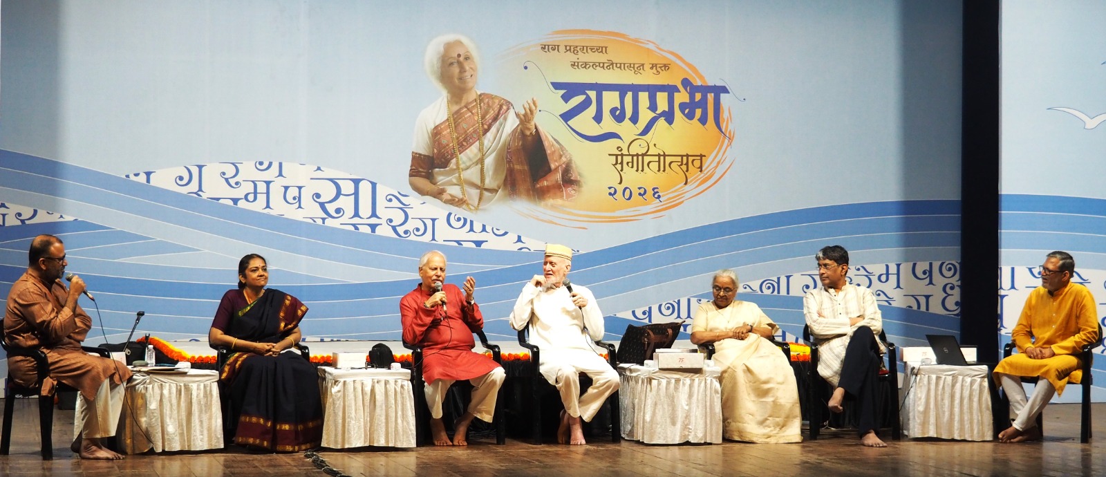 बदलत्या काळानुसार कालप्रहराचा विचार शिथिल होणे गरजेचे