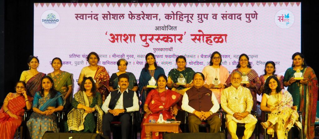 महिला पत्रकारांची लेखणी जनसामान्यांसाठी तळपत राहो- महापौर मंजुषा नागपुरे