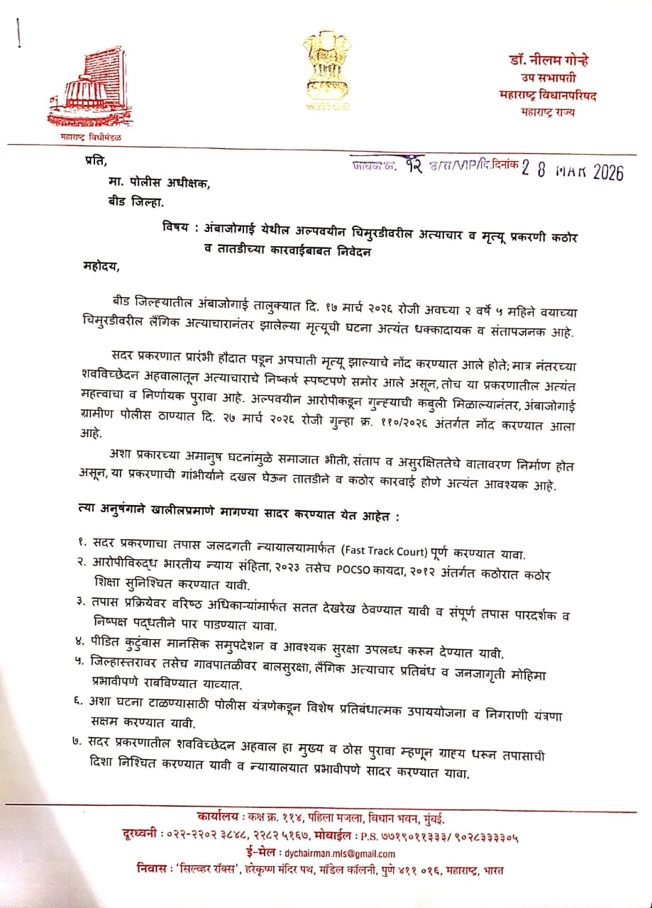 एलपीजी गॅस पुरवठ्याबाबत त्यांनी स्पष्ट