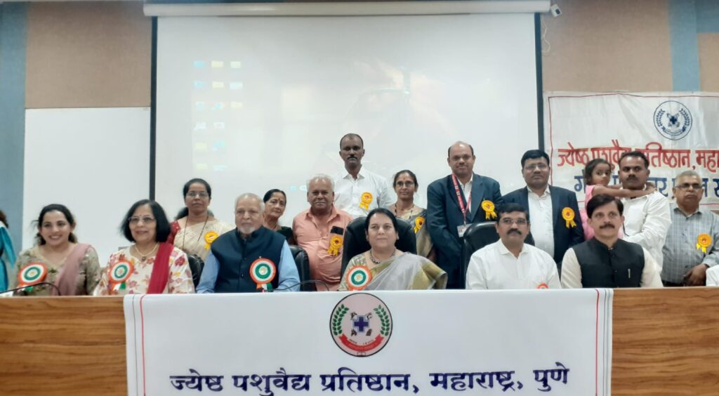 पुण्यात पशुवैद्यकीय क्षेत्रातील मान्यवरांचा गौरव