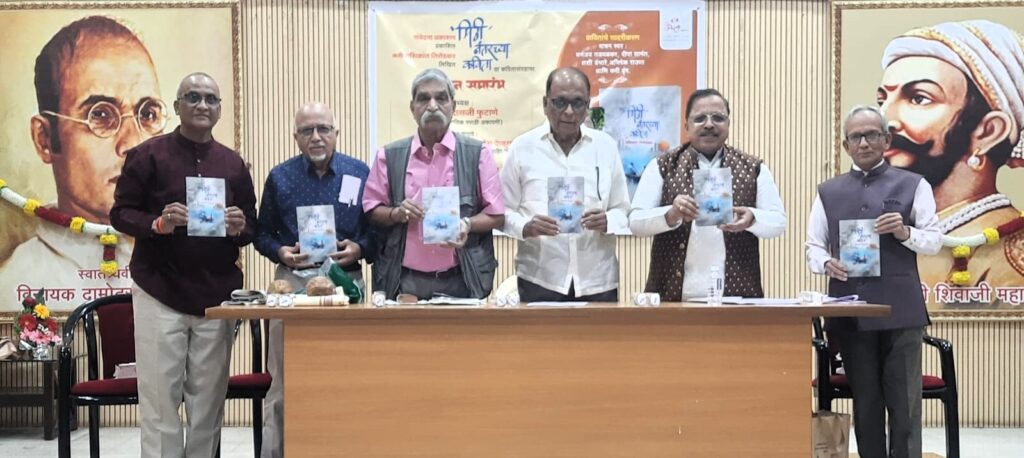 जगण्याला बळ देणारी मातृभाषा टिकवायला हवी – रामदास फुटाणे