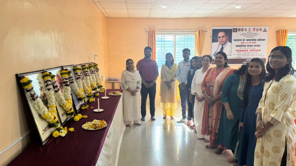 भारतरत्न डॉ. बाबासाहेब आंबेडकर सामाजिक समता सप्ताहाचा शुभारंभ