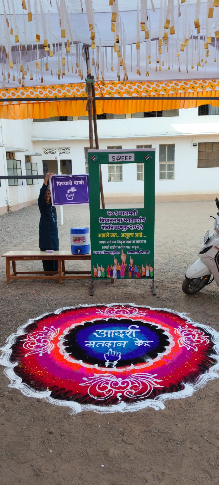 बारामती मतदारसंघात विविध संकल्पनांवर आधारित मतदान केंद्रे सज्ज