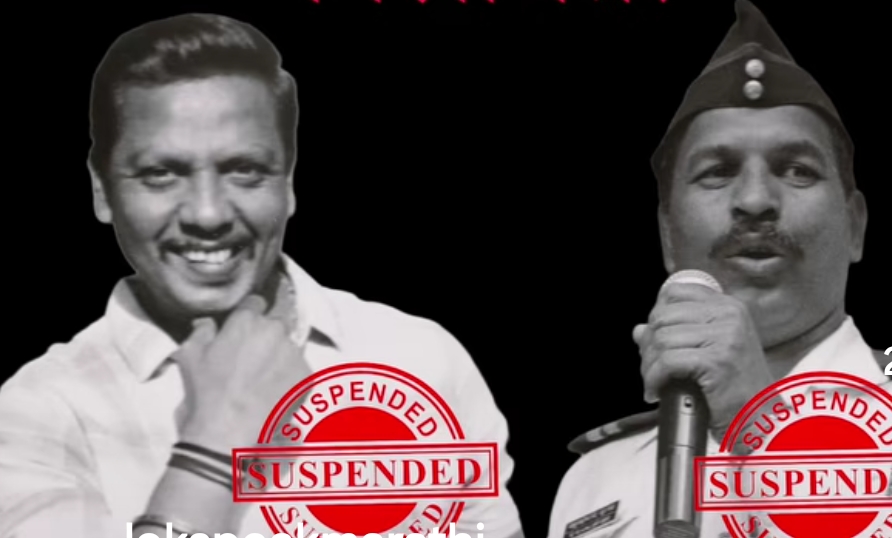 पुण्यात सहायक फौजदारासह हवालदार निलंबित