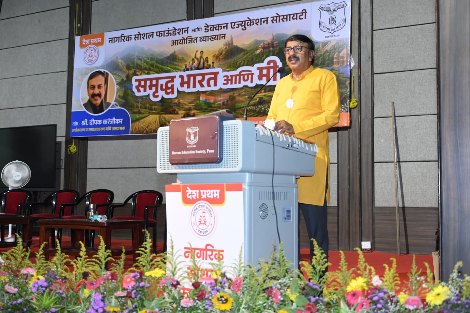 मृद्ध भारताच्या निर्मितीत युवकांची भूमिका महत्त्वाची : दीपक करंजीकर