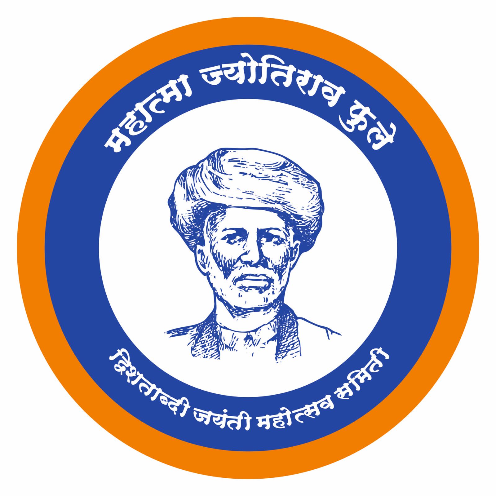 महात्मा फुले यांना द्विशताब्दी जयंती वर्षातच 'भारतरत्न' मिळावा यासाठी विशेष आग्रह धरणार