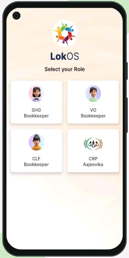 पुणे जिल्ह्यात सर्व स्वयं सहाय्यता समूहाची 'लोकोश ॲप'वर नोंदणी- प्रकल्प संचालक शालिनी कडू