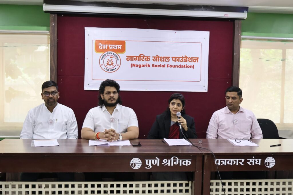 महाराष्ट्रात ‘अँटी लँड ग्रॅबिंग कायदा’ लागू नागरीक सोशल फाउंडेशनची  करण्याची मागणी