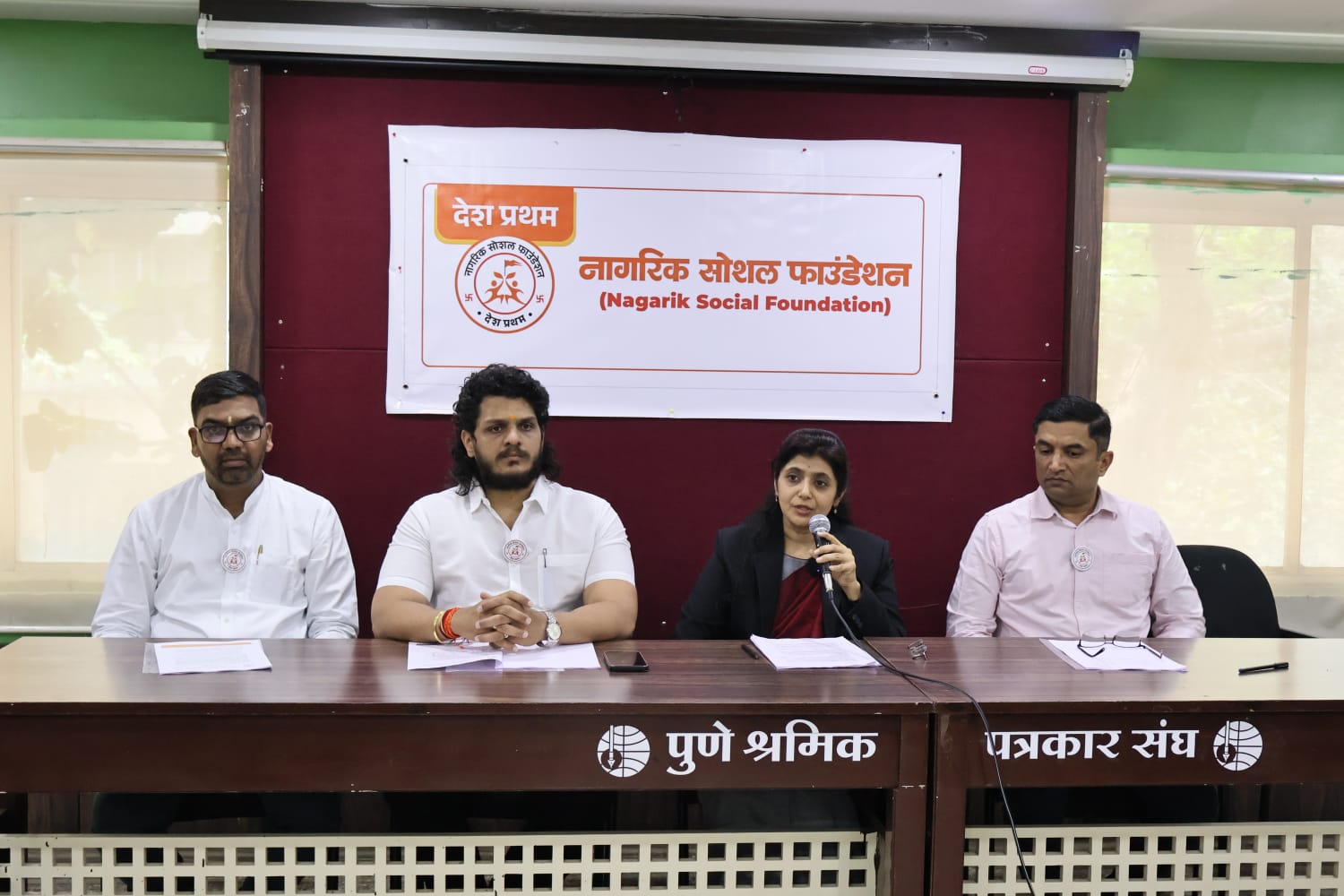 महाराष्ट्रात ‘अँटी लँड ग्रॅबिंग कायदा’ लागू नागरीक सोशल फाउंडेशनची  करण्याची मागणी