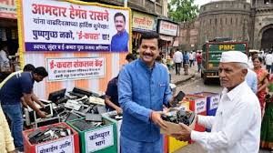 वाढदिवशी फुलं नको, ई-कचरा द्या- आमदार हेमंत रासने