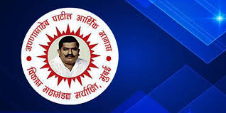 मराठा समाजाच्या सर्वांगीण विकासासाठी डिजिटल सेवांचा नवा टप्पा