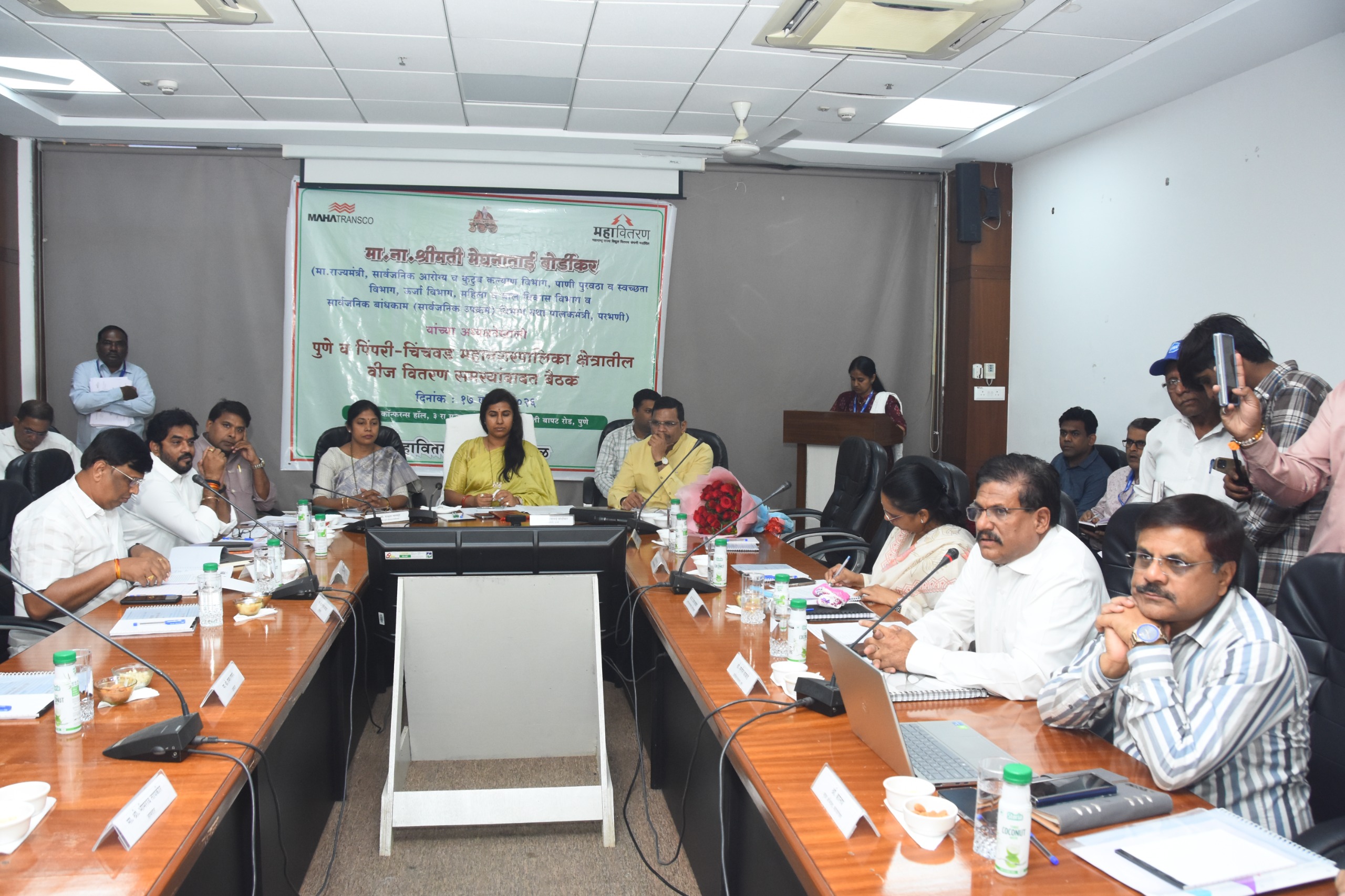 पुणे, पिंपरी चिंचवड शहराची वाढती विजेची गरज ध्यान्यात घेऊन बहृत आराखडा तयार करा