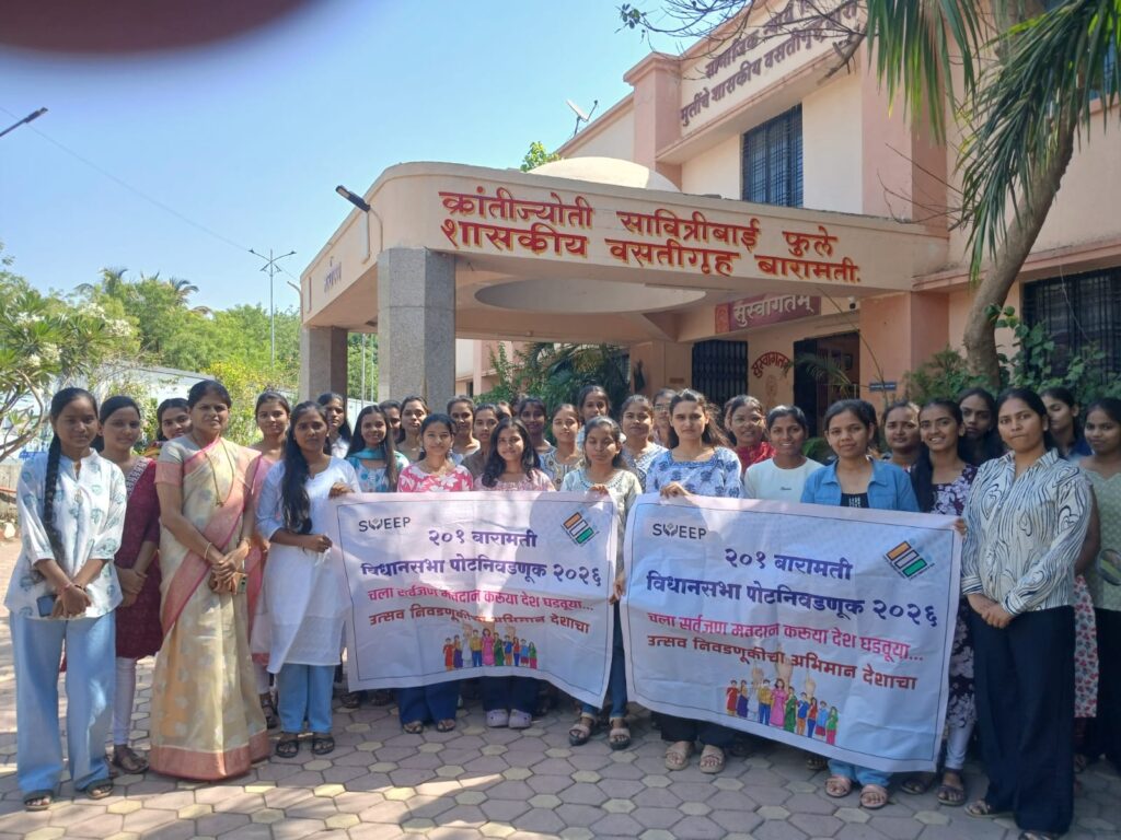मतदान जनजागृतीसाठी विद्यार्थिनींची उत्स्फूर्त रॅली