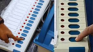 बारामती विधानसभा मतदारसंघाच्या पोटनिवडणुकीसाठी वापरल्या जाणाऱ्या ईव्हीएम व व्हीव्हीपॅटची द्वितीय यादृच्छिकीकरण प्रक्रिया पूर्ण