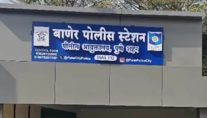 खासगी विद्यापीठात चोरी प्रकरणी गुन्हा दाखल