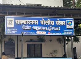 कारवाईच्या भीतीने ज्येष्ठ महिलेची ४३ लाखांची फस‌वणूक