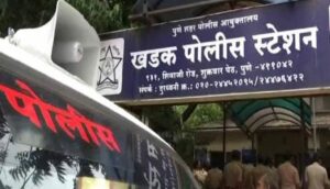 खडक पोलीस ठाण्यात पोलीस शिपायाला धक्काबुक्की
